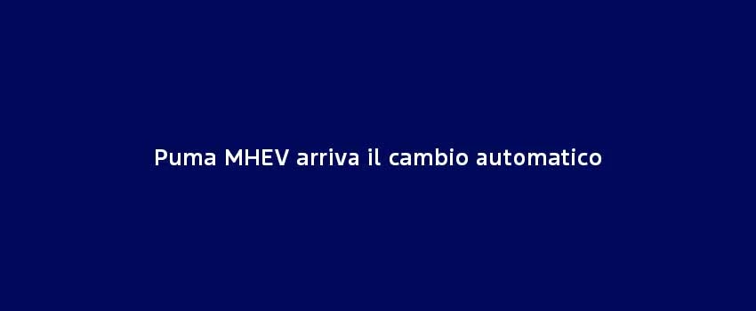 Puma MHEV Arriva Il Cambio Automatico