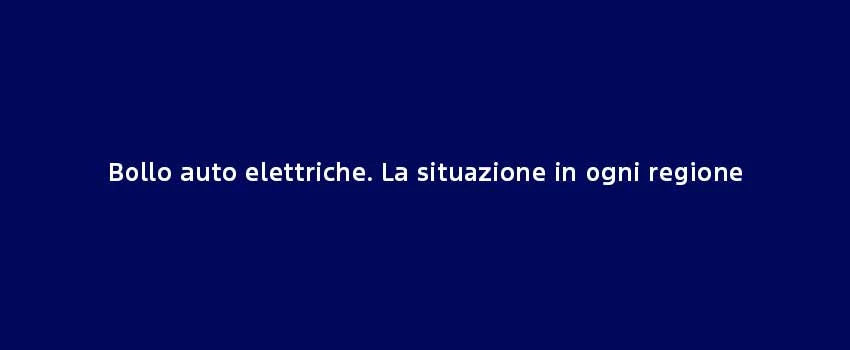 Bollo Auto Elettriche. La Situazione In Ogni Regione (1)